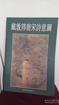 書香遠(yuǎn)播 貴州龍二十四文化傳播與孔網(wǎng)舊書市場的文化交響