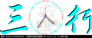 匯聚創意，傳播文化 匯圖網文化傳播公司logo設計懸賞