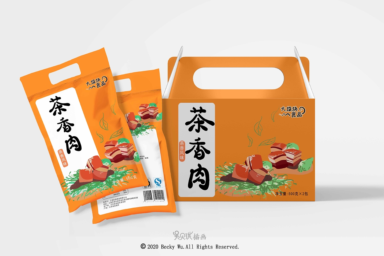 肉制品包裝插畫(huà)的設(shè)計(jì)與創(chuàng)新