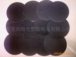 東莞市瑞光塑膠制品 EVA 包裝制品產(chǎn)品列表