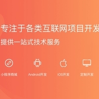 基于微信的分類信息發布網站設計 : 子與網絡技術實現