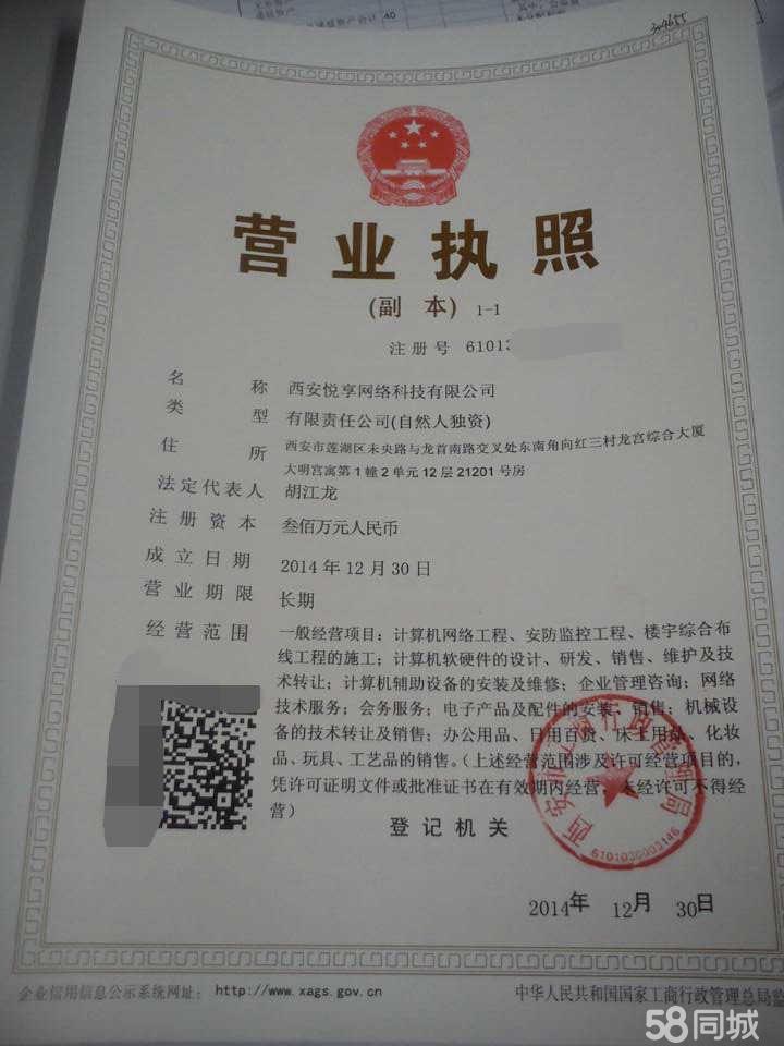 技術驅動 解析陜西青誠客網絡科技的創新之路